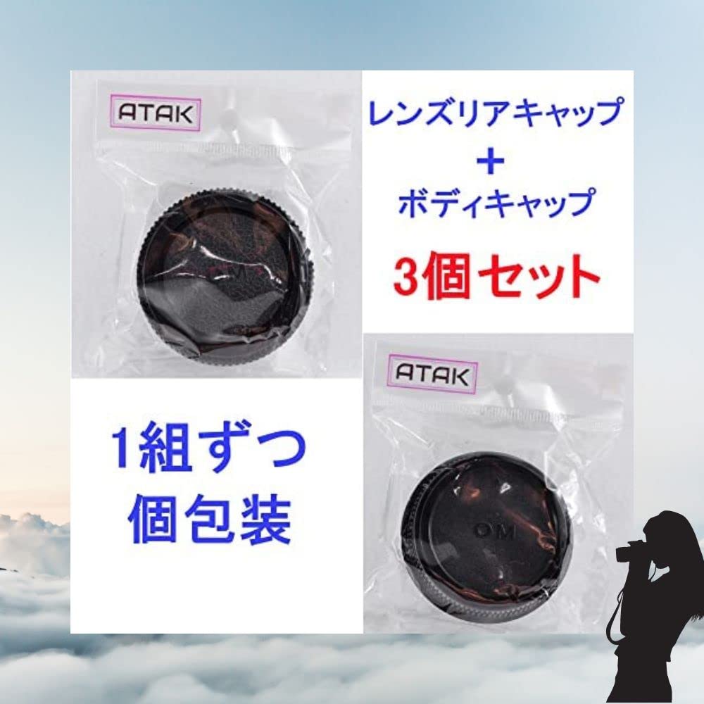 Amazon | ATAK OLYMPUS オリンパス OMマウント フォーサーズマウント用